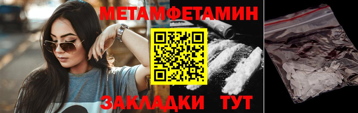 АМФ Premium Дедовск