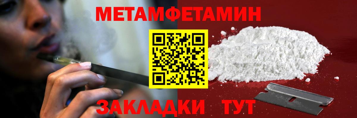 Дедовск  АМФЕТАМИН 97%  АМФЕТАМИН  АМФЕТАМИН  Вход с VPN 