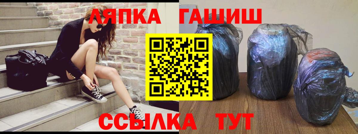 сколько стоит  Гашиш Ice-O-Lator  Дедовск  Вход с VPN  Гашиш Cannabis 