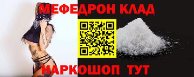 кокаин Ликино-Дулёво