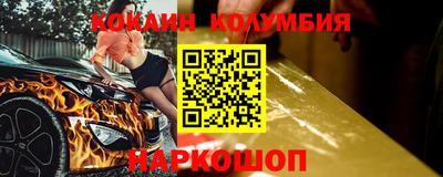 бошки Ливны