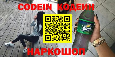 бошки Ливны