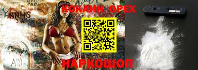 экстази Лесосибирск