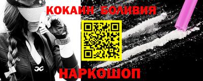 кокаин Ликино-Дулёво
