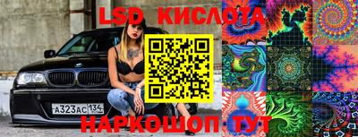 экстази Лесосибирск