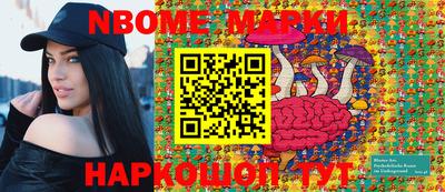 бошки Ливны