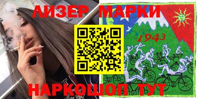 экстази Лесосибирск