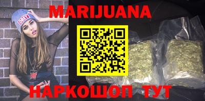 бошки Ливны