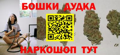 бошки Ливны