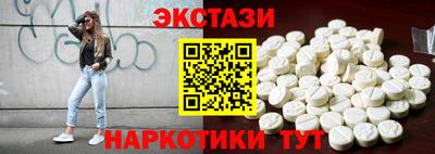 дживик Аша