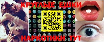 экстази Лесосибирск