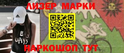экстази Лесосибирск