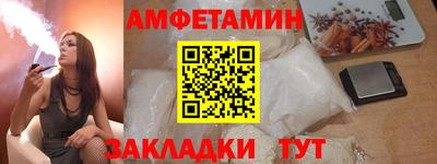 бошки Ливны