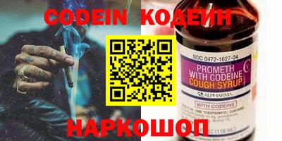 бошки Ливны