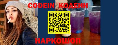 бошки Ливны