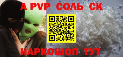 бошки Ливны
