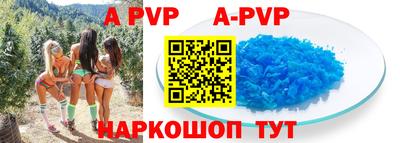 бошки Ливны