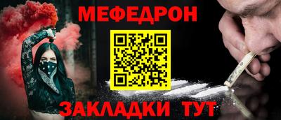 бошки Ливны