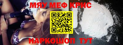 экстази Лесосибирск