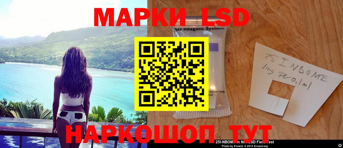 ЛСД экстази ecstasy  Вход с VPN  Дедовск  LSD-25 экстази  Лсд 25 экстази кислота 
