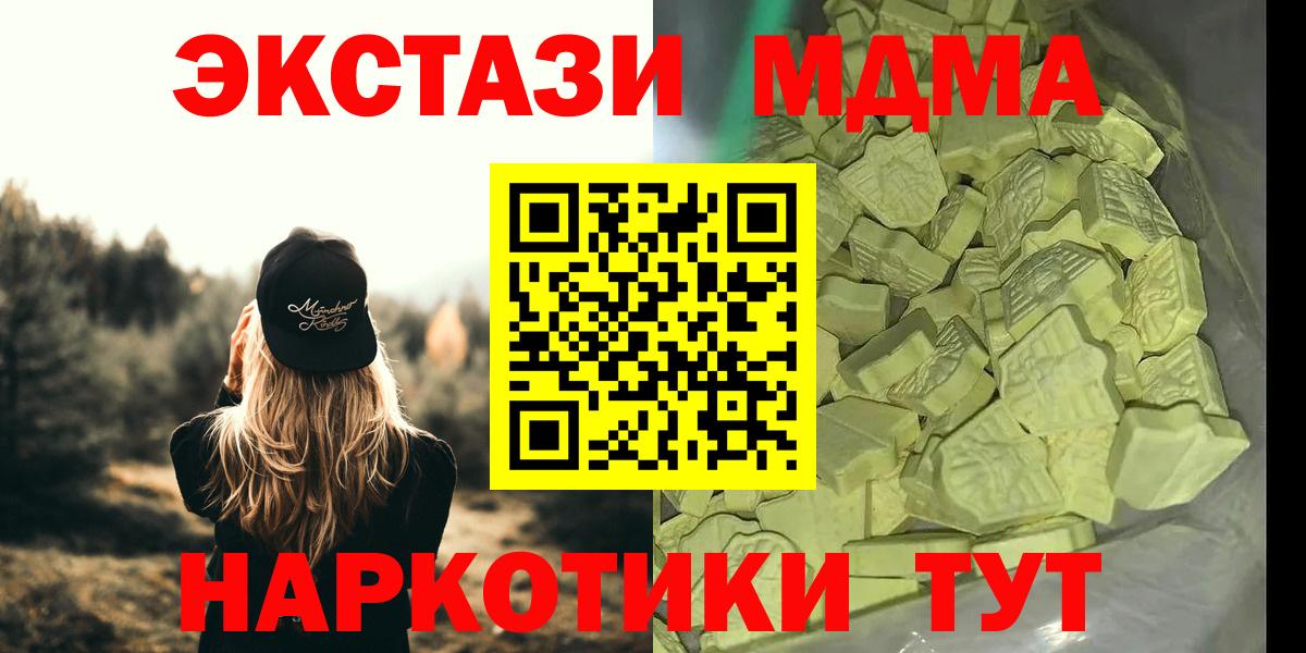 Дедовск  Вход с VPN  МАРИХУАНА  NBOMe  Гашиш  COCAIN  Магазин наркотиков  Кокаин  Меф МЯУ МЯУ   Конопля  ГАШИШ 