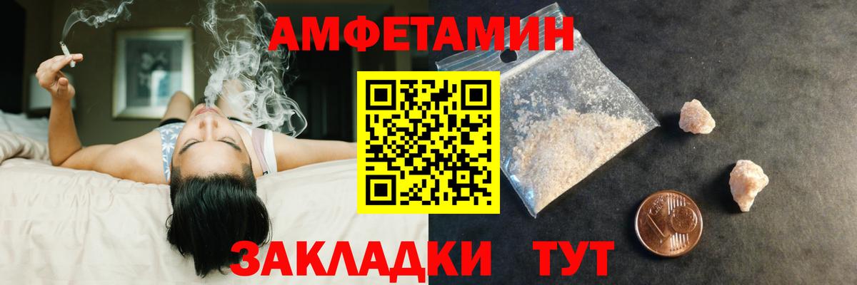 Метамфетамин мет  Вход с VPN  Дедовск  Метамфетамин мет 
