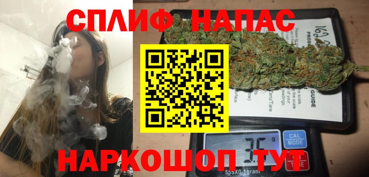Бошки Шишки Bruce Banner  Вход с VPN  Дедовск  Марихуана Ganja 